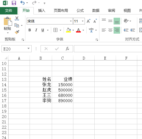 excel怎么求和一列快捷键