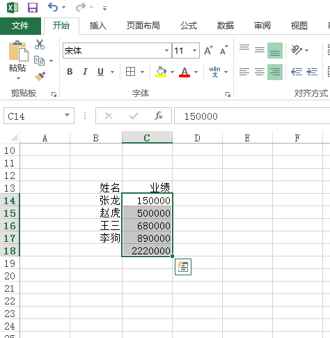 excel怎么求和一列快捷键