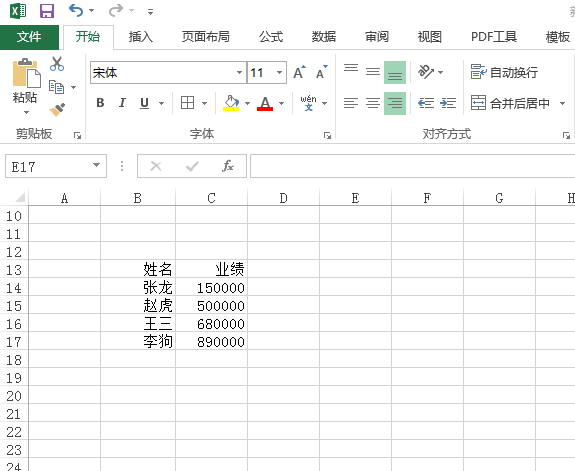 excel怎么求和一列公式