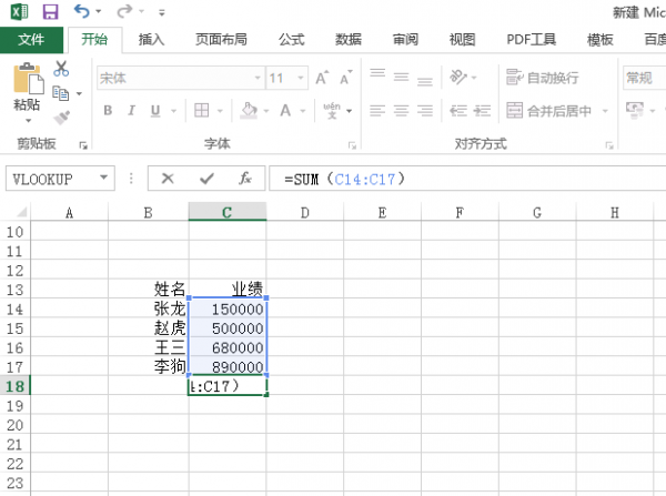excel怎么求和一列公式
