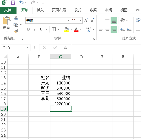 excel怎么求和一列公式