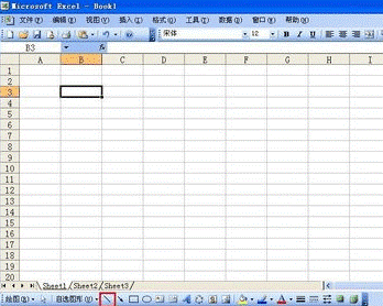 excel2003怎么画直线