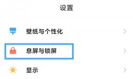 锁屏的时间位置怎么调 荣耀锁屏的时间位置怎么调