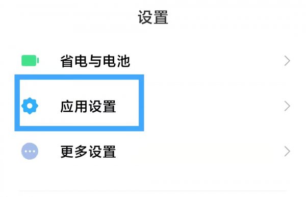 怎样查看手机运行轨迹