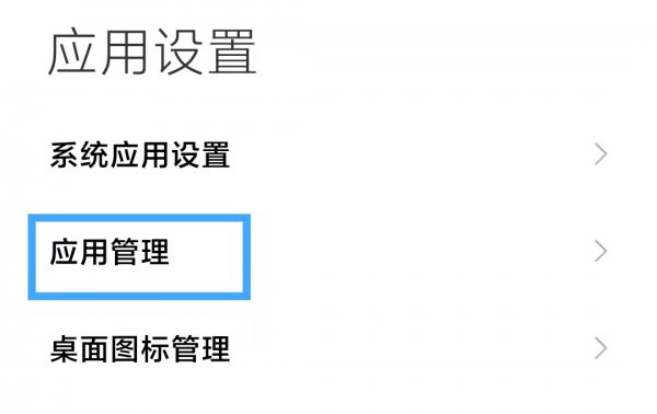怎样查看手机运行轨迹