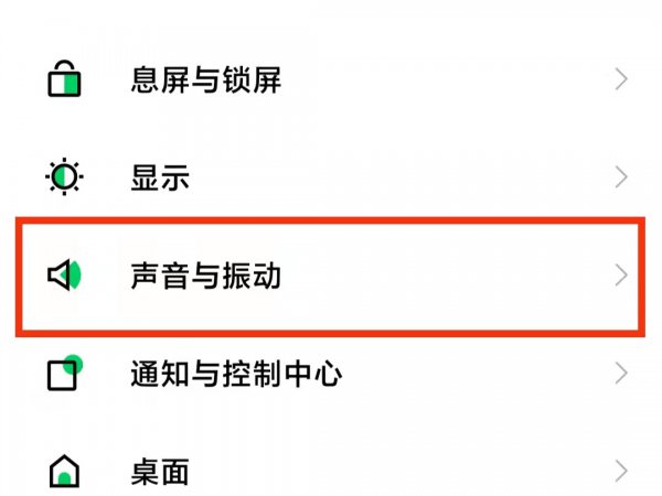 来电秀怎么设置