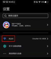 怎样连接wifi不用密码 怎样连接wifi不用密码怎样连接网络