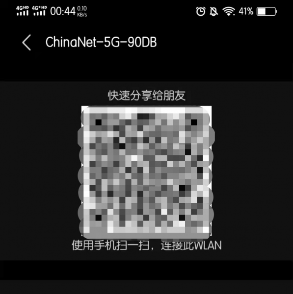 怎样连接wifi不用密码