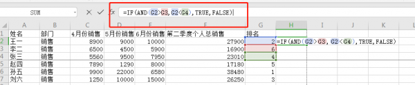 excelif函数怎么用两个条件