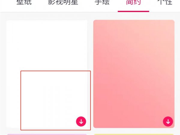 手机怎么把蓝底照片变成白底