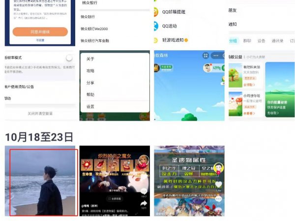 手机怎么把蓝底照片变成白底