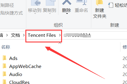 忘记qq号码怎么找回