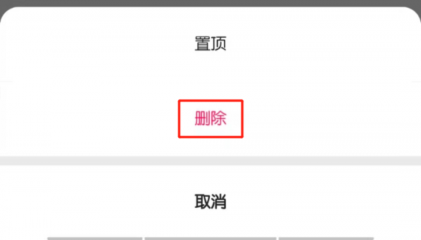 怎样恢复快手私信删除的聊天记录