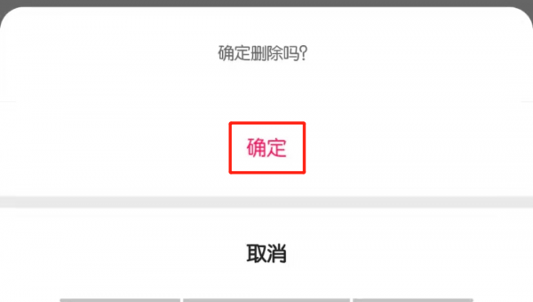 怎样恢复快手私信删除的聊天记录