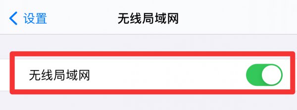 如何连接别人的wifi热点