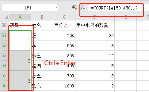 excel降序排名怎么弄用函数 有合并单元格