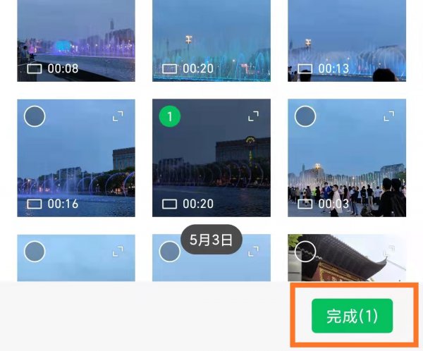 秒剪如何剪辑视频