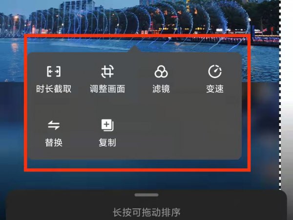 秒剪如何剪辑视频