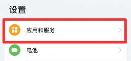 华为手机游戏小窗口怎么添加应用 华为手机怎么设置游戏聊天小窗口