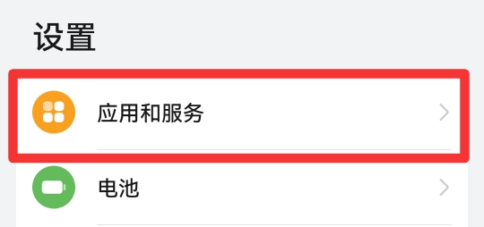 华为手机游戏小窗口怎么添加应用