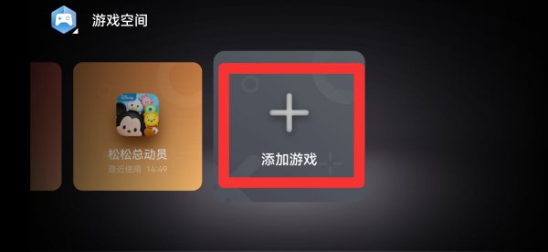 华为手机游戏小窗口怎么添加应用