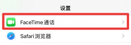 苹果手机能设视频铃声吗 苹果手机怎么设置视频来电铃声