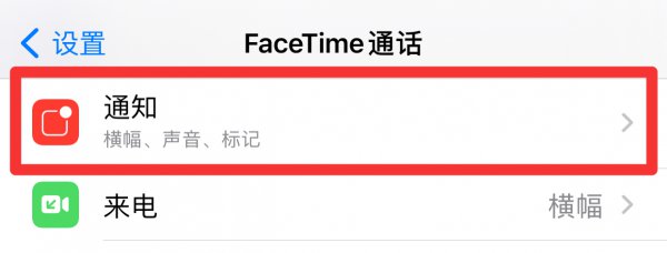 苹果手机能设视频铃声吗