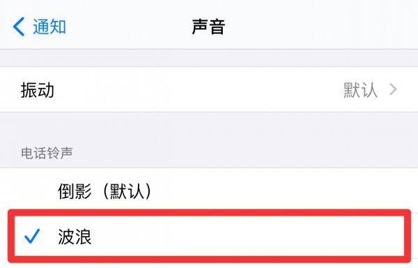 苹果手机能设视频铃声吗