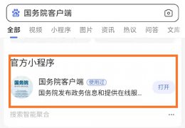 网上怎么查核酸检测报告结果 网上可以查询核酸检测结果报告