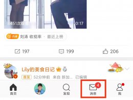 微博已读功能怎么没了 微博聊天已读功能没有了吗
