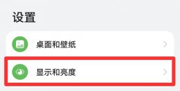 安卓锁屏时间怎么设置方法 安卓手机锁屏时间在哪里设置
