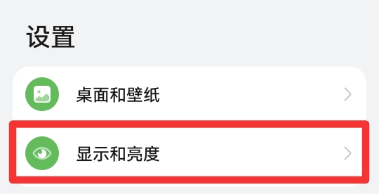 安卓手机锁屏时间在哪里设置