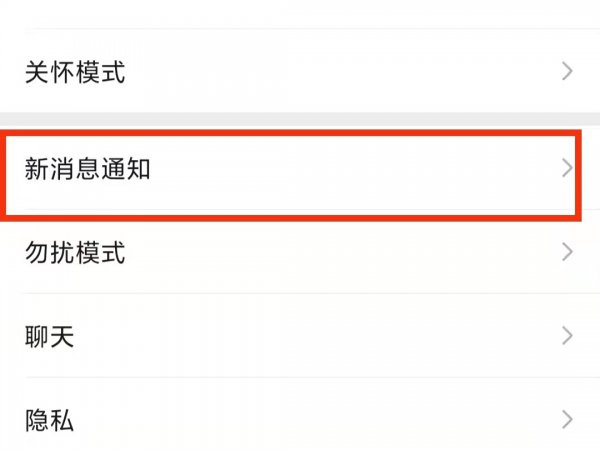 打语音电话怎么设置铃声