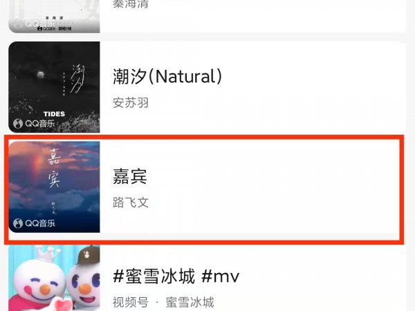 打语音电话怎么设置铃声