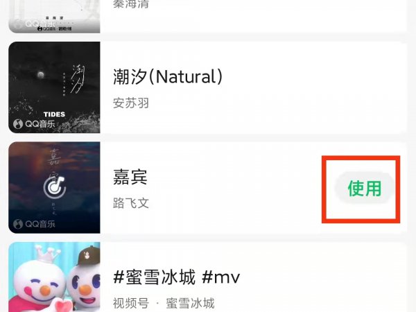 打语音电话怎么设置铃声