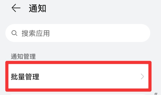 锁屏出现小视频怎么关掉