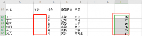 excel怎么换列的内容