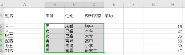 excel怎么换列的内容