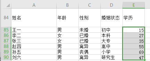 excel怎么换列的内容