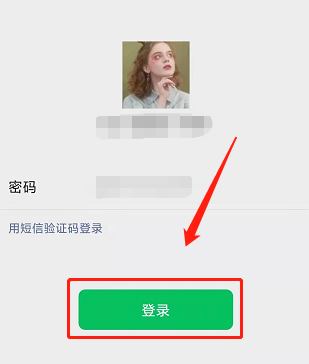 微信切换后怎么登不上原来的
