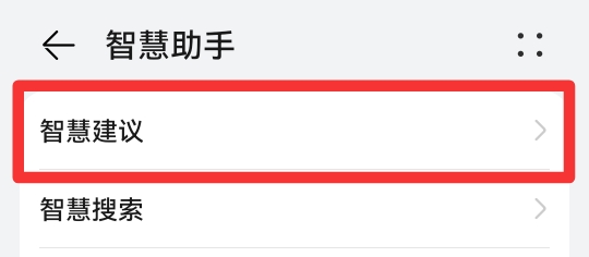 情景智能在哪里设置