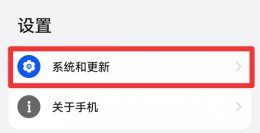 手机屏上有个圆圈怎么弄掉 安卓手机屏幕上有个圆圈怎么去掉