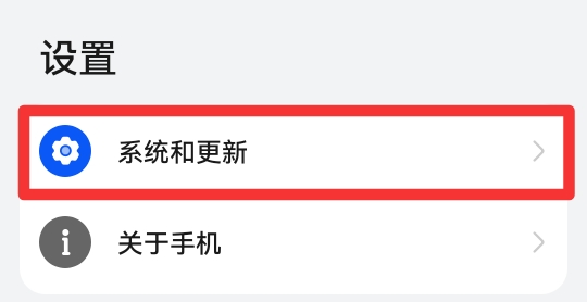 安卓手机屏幕上有个圆圈怎么去掉