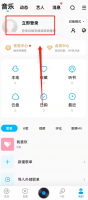 酷狗音乐的会员可以几个人用 酷狗音乐会员可以几个人用怎么用