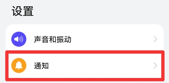 手机锁屏有广告怎么解决华为