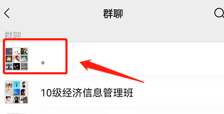 微信对方把你拉黑了怎么才能联系到他