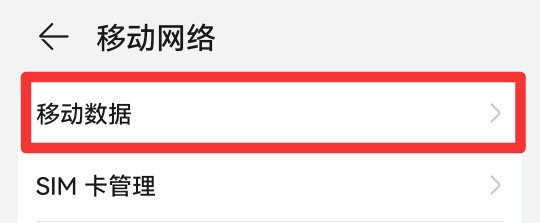 5g在哪里关闭