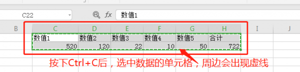 excel中怎么调换行和列