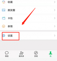 微信打语音电话背景图怎么弄 微信语音通话背景图片怎么设置