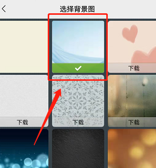 微信打语音电话背景图怎么弄